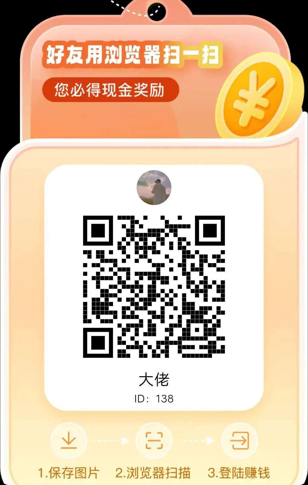赏金猎人免费送级别,每天零撸5米,无套路 赏金猎人免费送级别,每天零撸5米,无套路