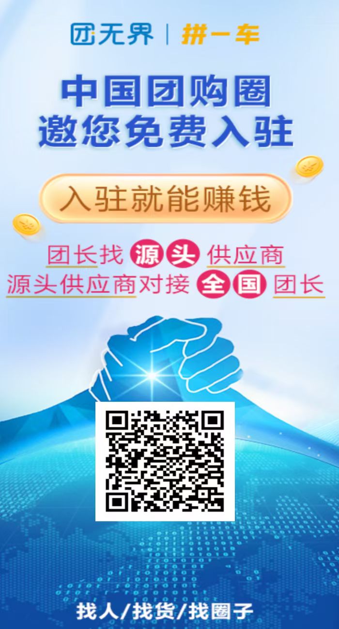 十万的创业项目是什么(10万创业有什么好项目)