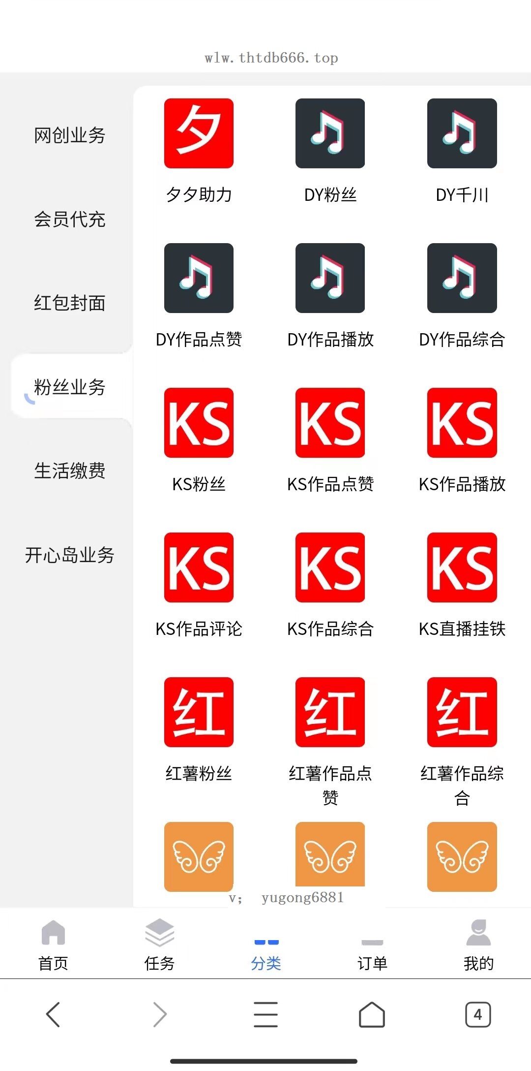 做短视频如何借助黑科技工具快速起号？(图5)