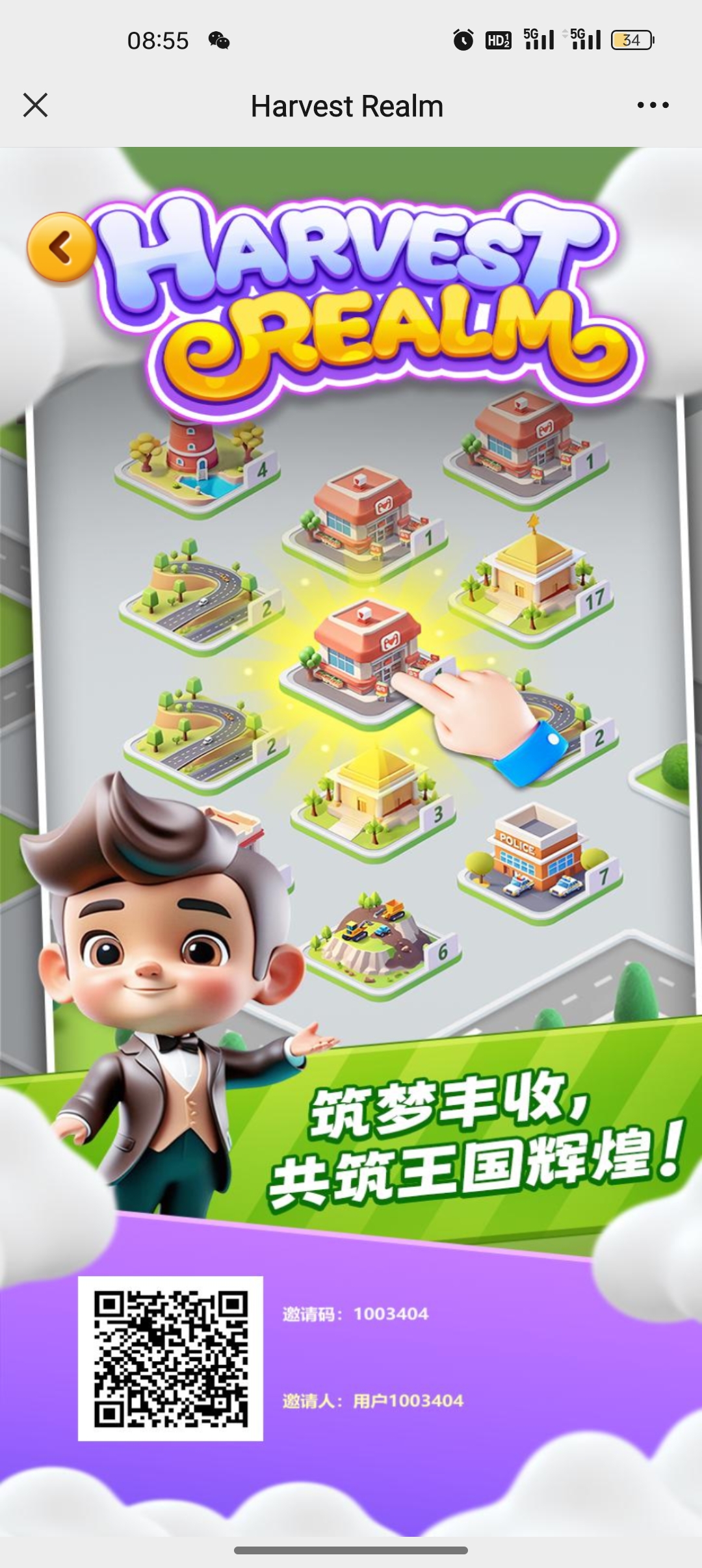 首码小游戏合成无广告 升级很快 