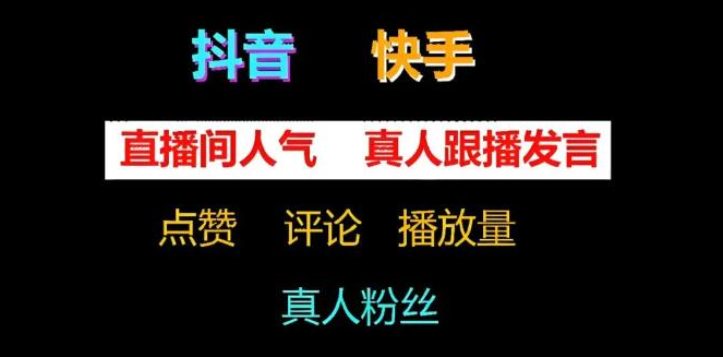 带你揭秘抖音数字商城助力短视频和直播间!   