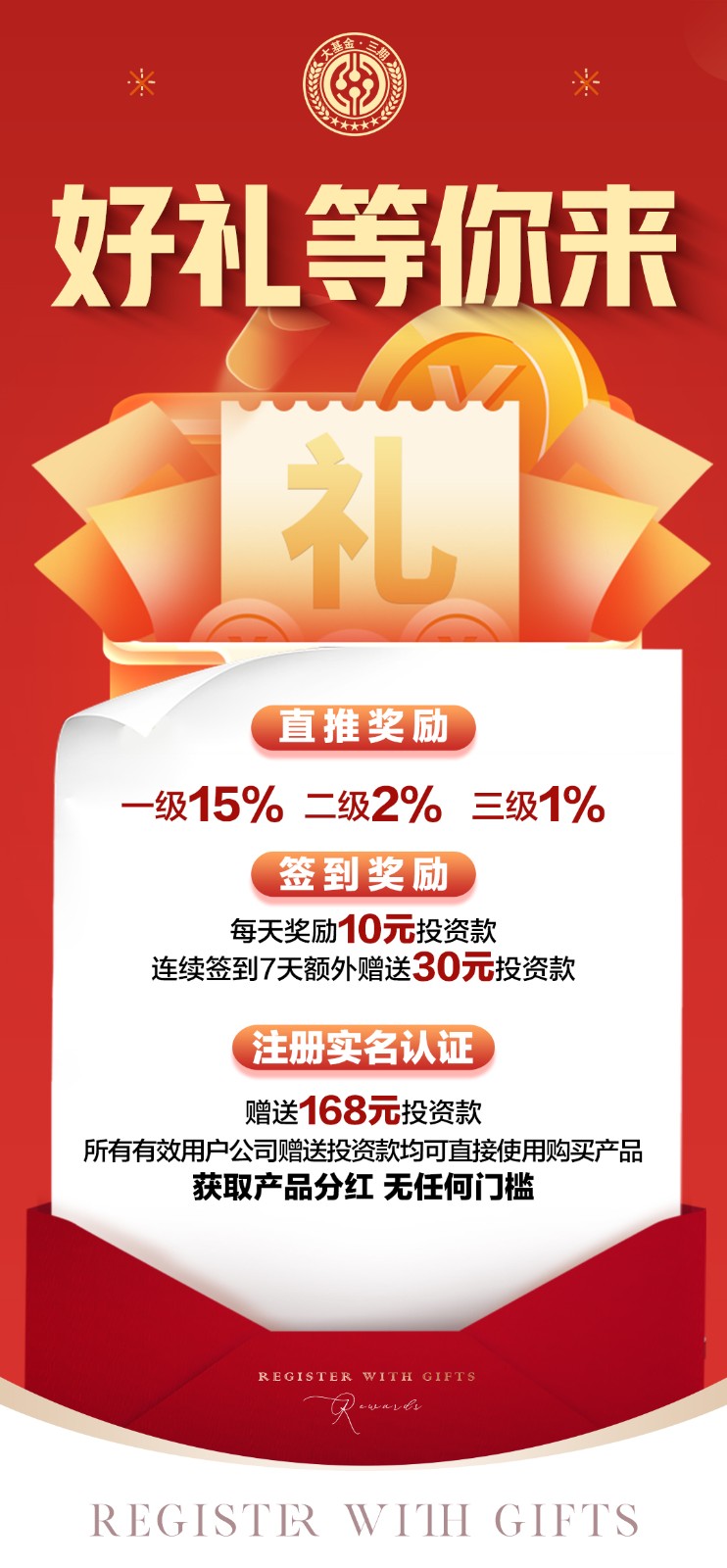 ??g家政策项目(大基金三期) 注册实铭认证可获得168元新人奖励,??注册链接:https://www.guojiadajijin.shop/Register?code= ??g家政策项目(大基金三期) 注册实铭认证可获得168元新人奖励,??注册链接:https://www.guojiadajijin.shop/Register?code=