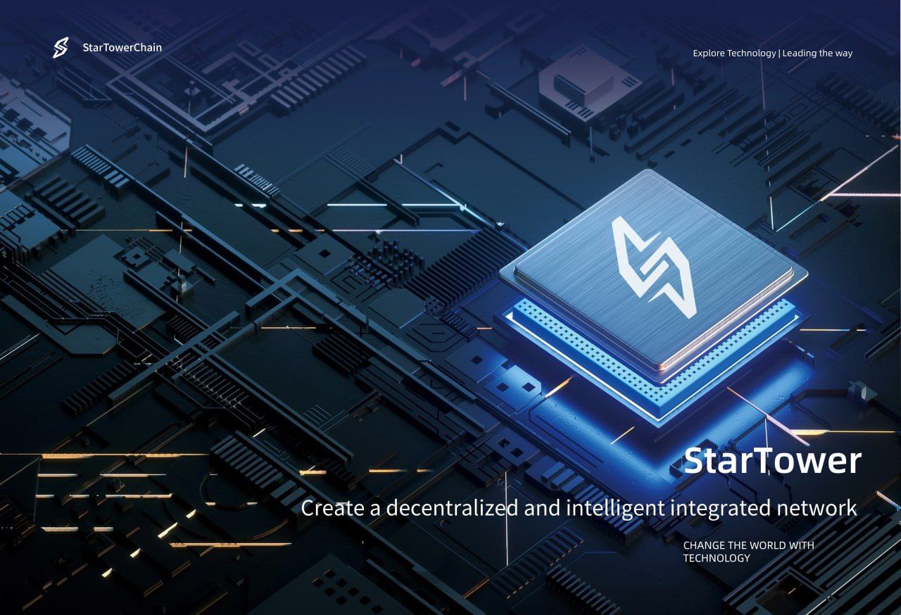 首码上线 星塔chain 