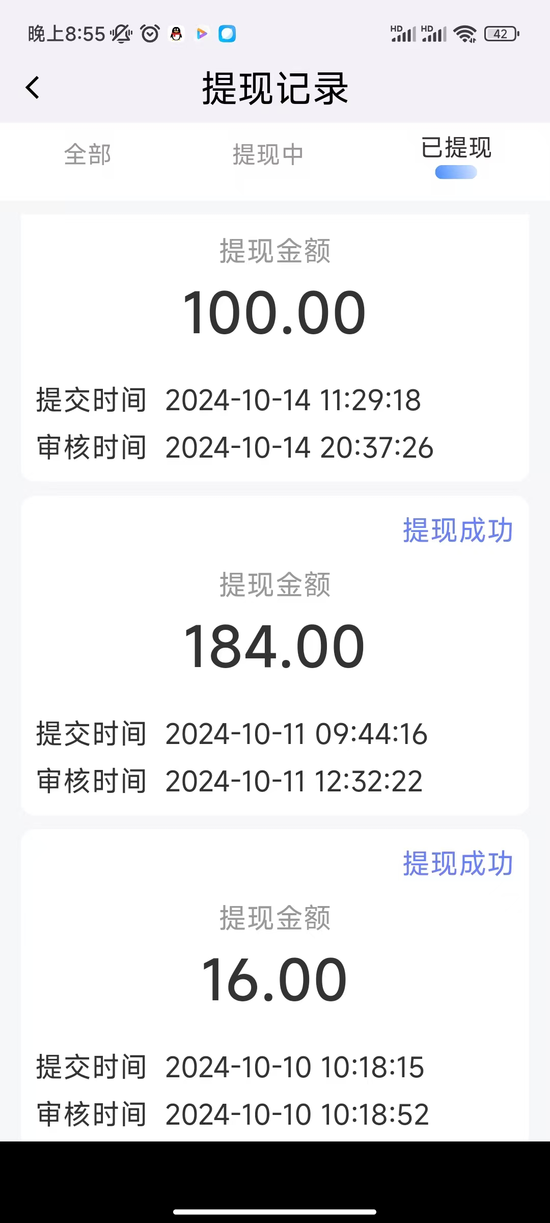 拍拍照,月入3000+,日结! 拍拍照,月入3000+,日结!