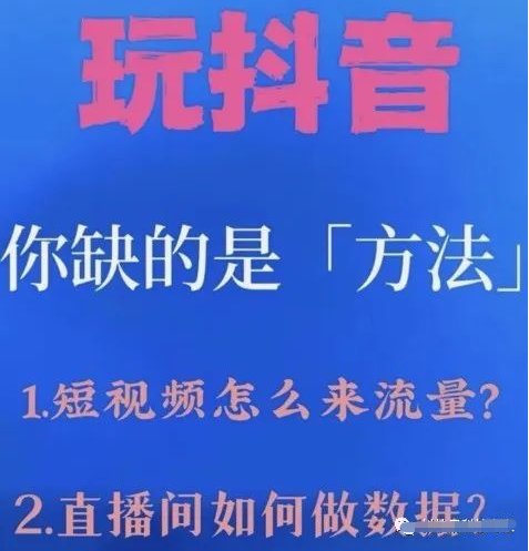 抖音黑科技自动引流拓客系统1实现同城曝光2个人增粉3行业获客!   