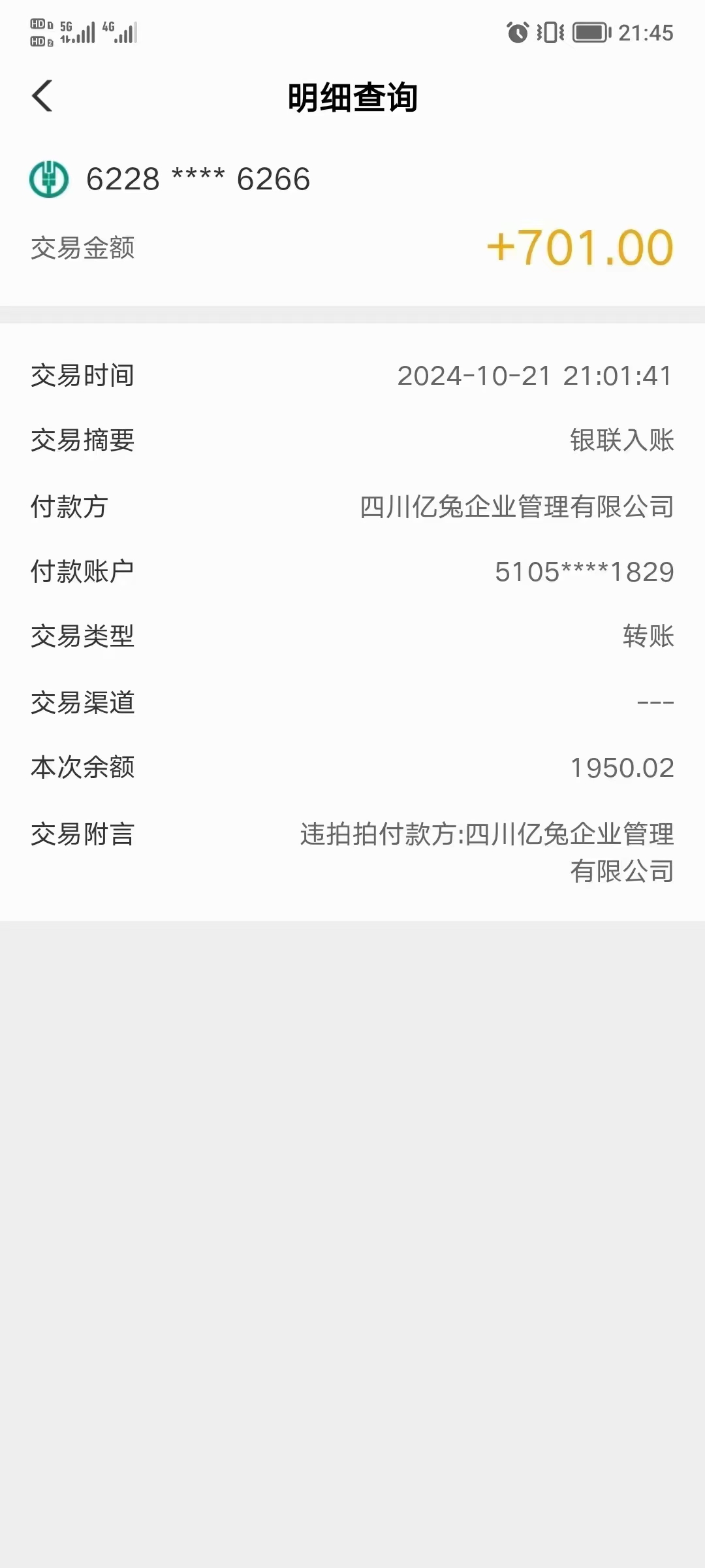 每天拍商家拍违停收米104.,扶持120红包! 每天拍商家拍违停收米104.,扶持120红包!