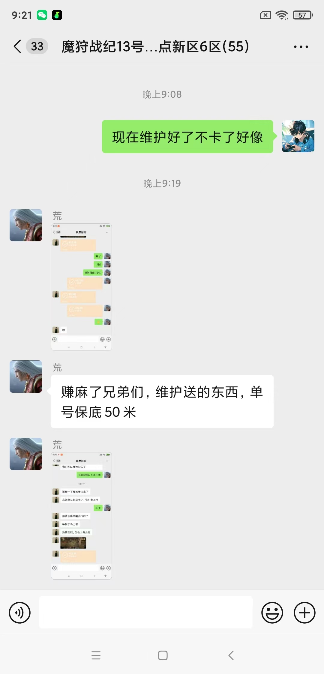 最新搬砖手游