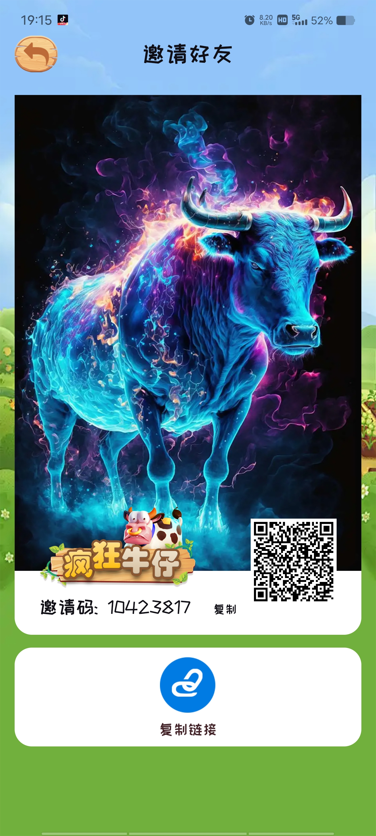 ?超级零撸?震撼来袭刚出一秒,11月1日正式上线? ?超级零撸?震撼来袭刚出一秒,11月1日正式上线?