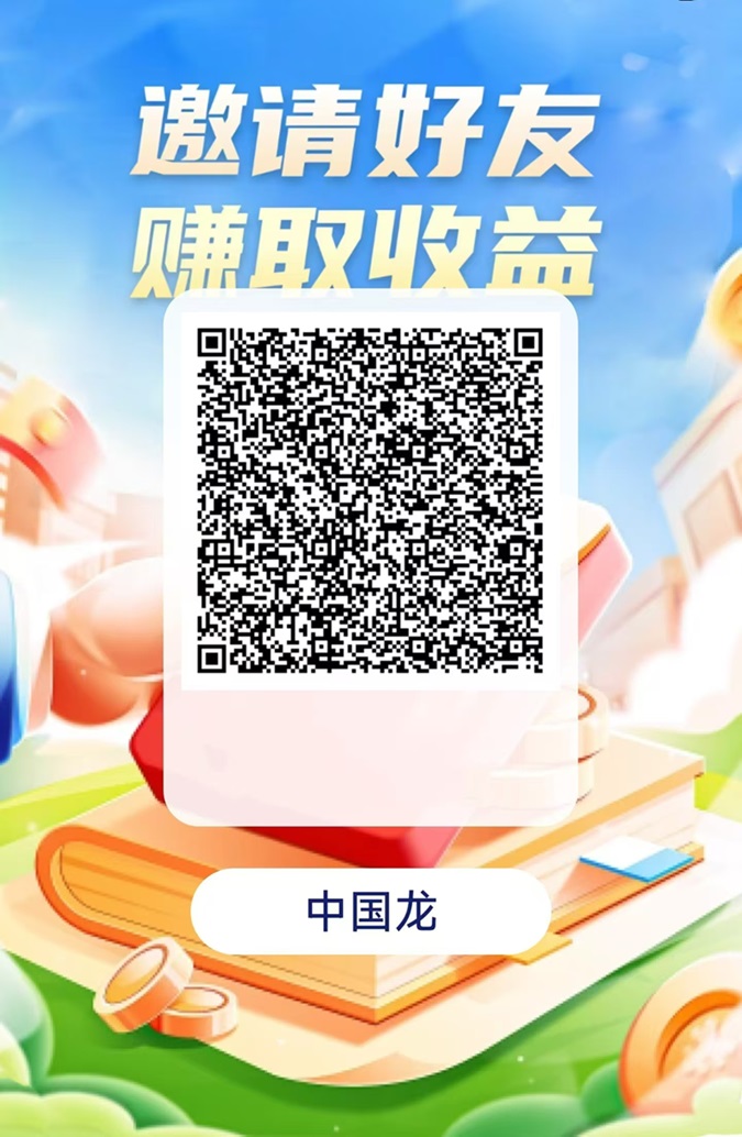 洋洋max新用户下载教程，看广告赚钱软件！