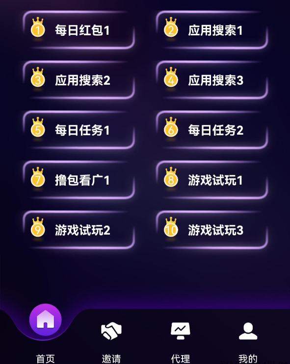 星空赚动,傻瓜式无脑捡钱,去做就赚钱,零撸天花板,应有尽有 星空赚动,傻瓜式无脑捡钱,去做就赚钱,零撸天花板,应有尽有