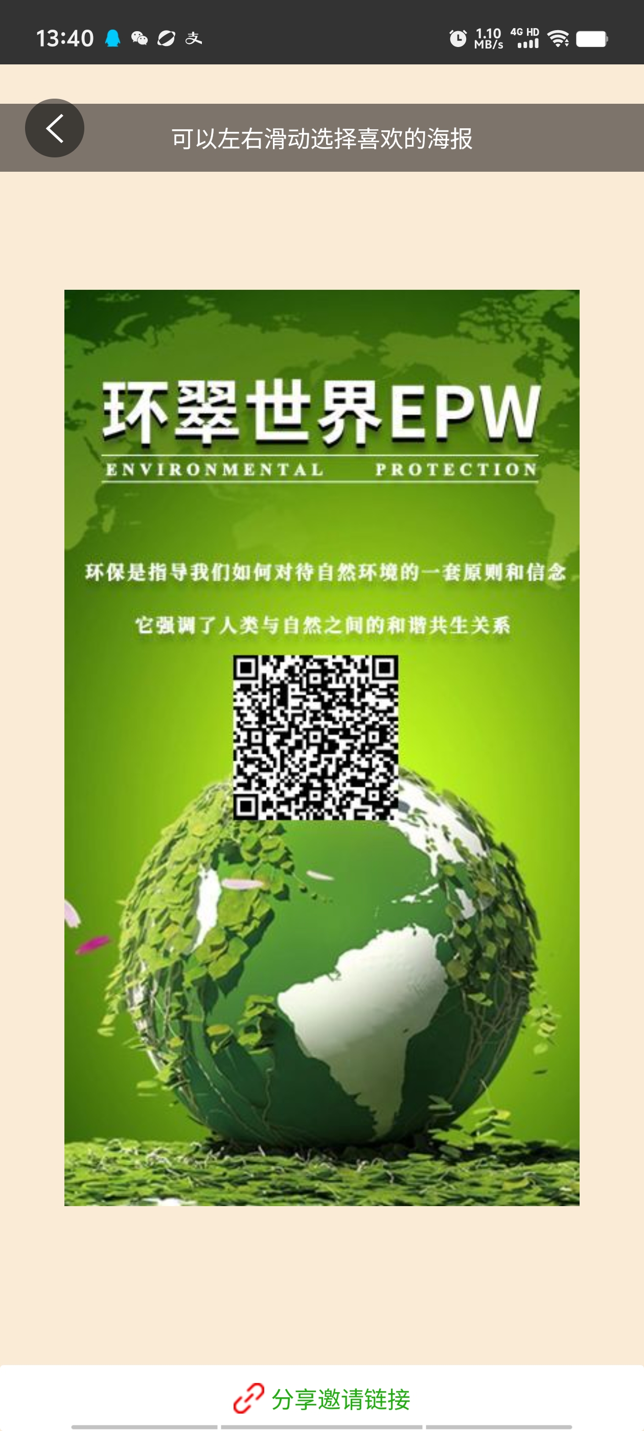 首码环翠世界刚出一秒，注册实铭送2个节点抓紧上车