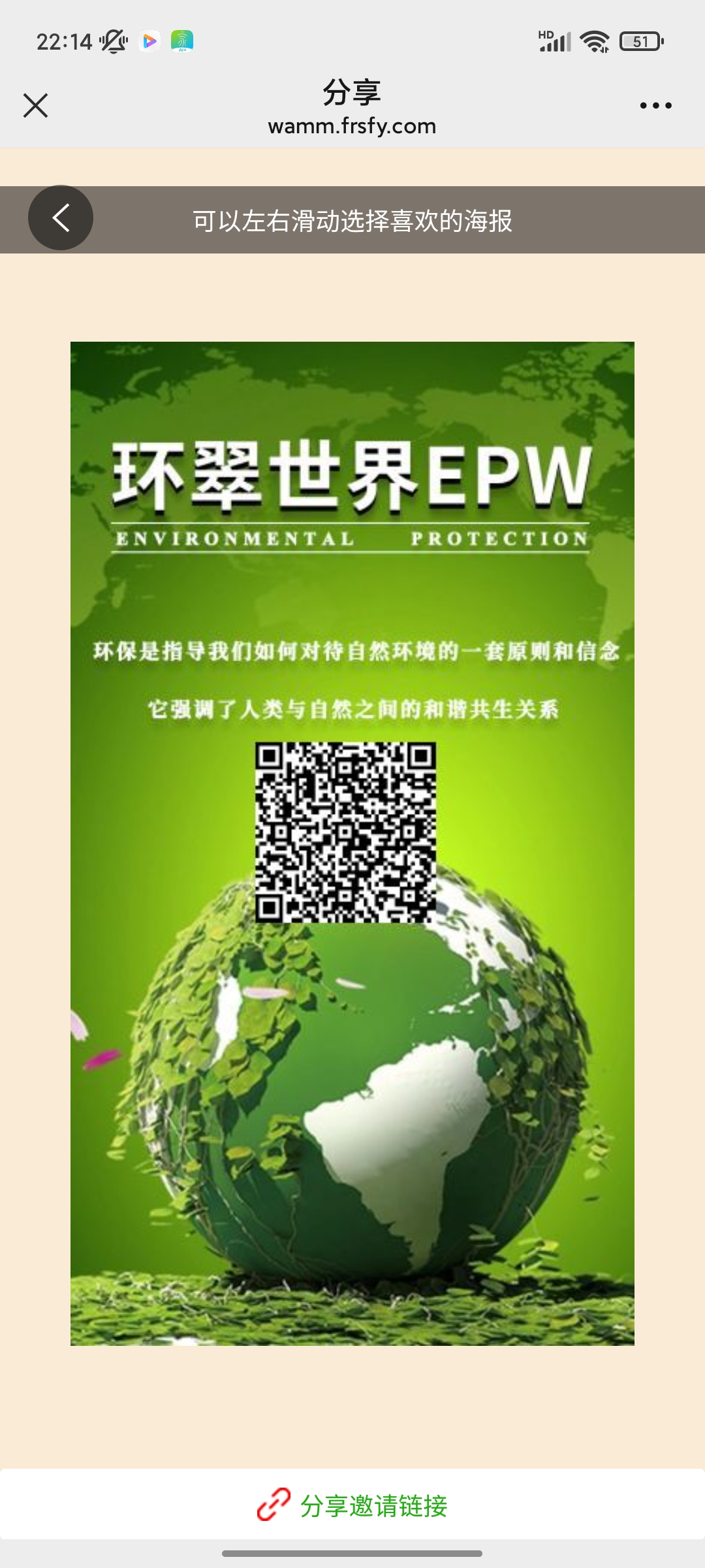 EPW环翠，GDC模式  ?无广告，体验包产24个，产量高