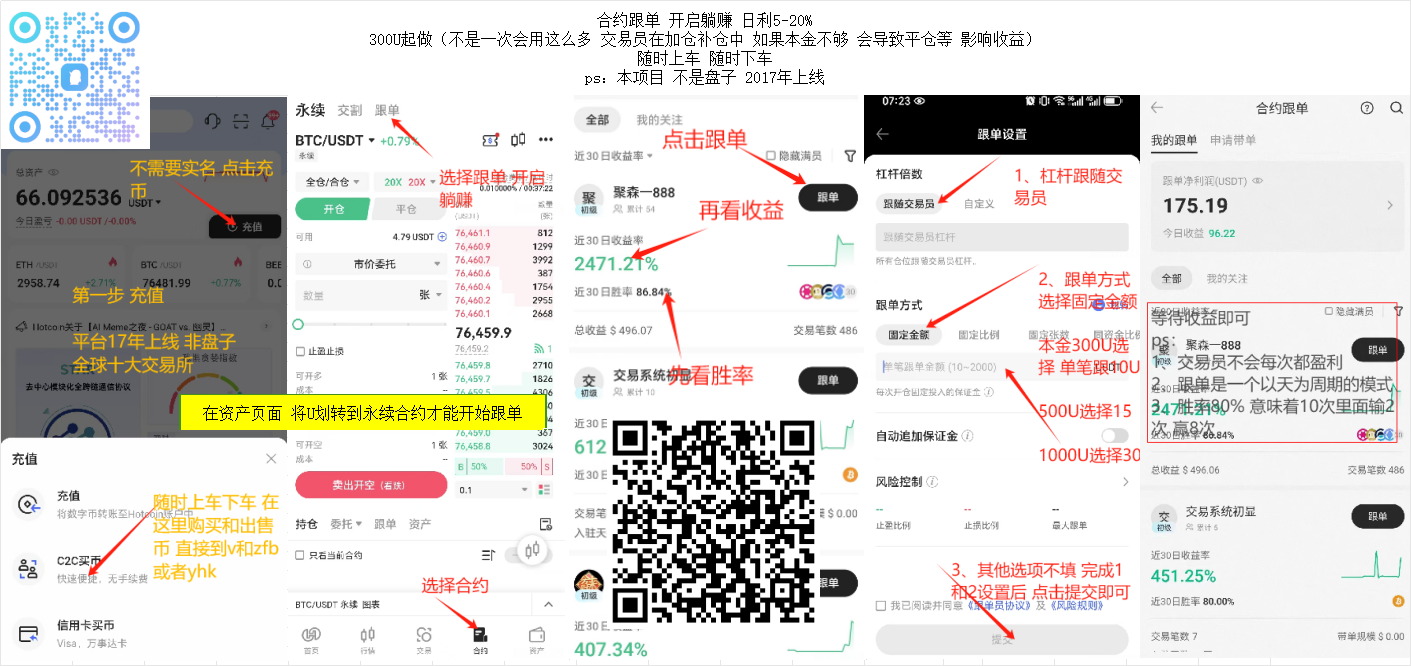 17年上线卦机项目 托管赚米 日1000+