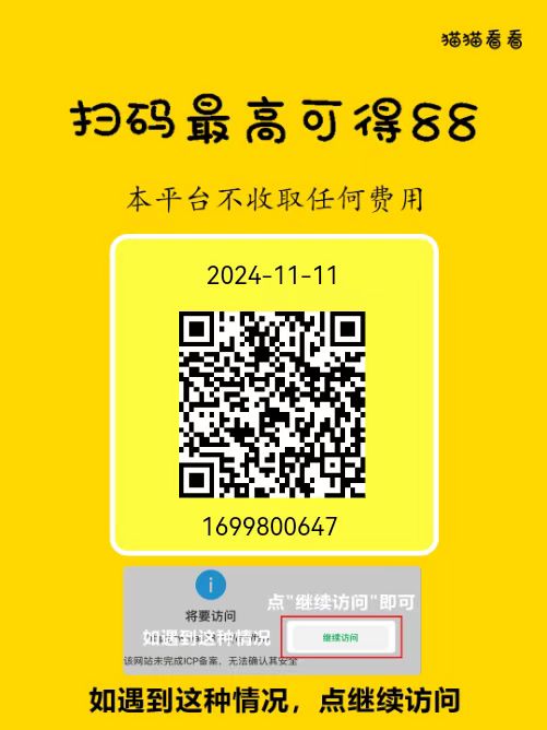 v信撸包，操作简单
