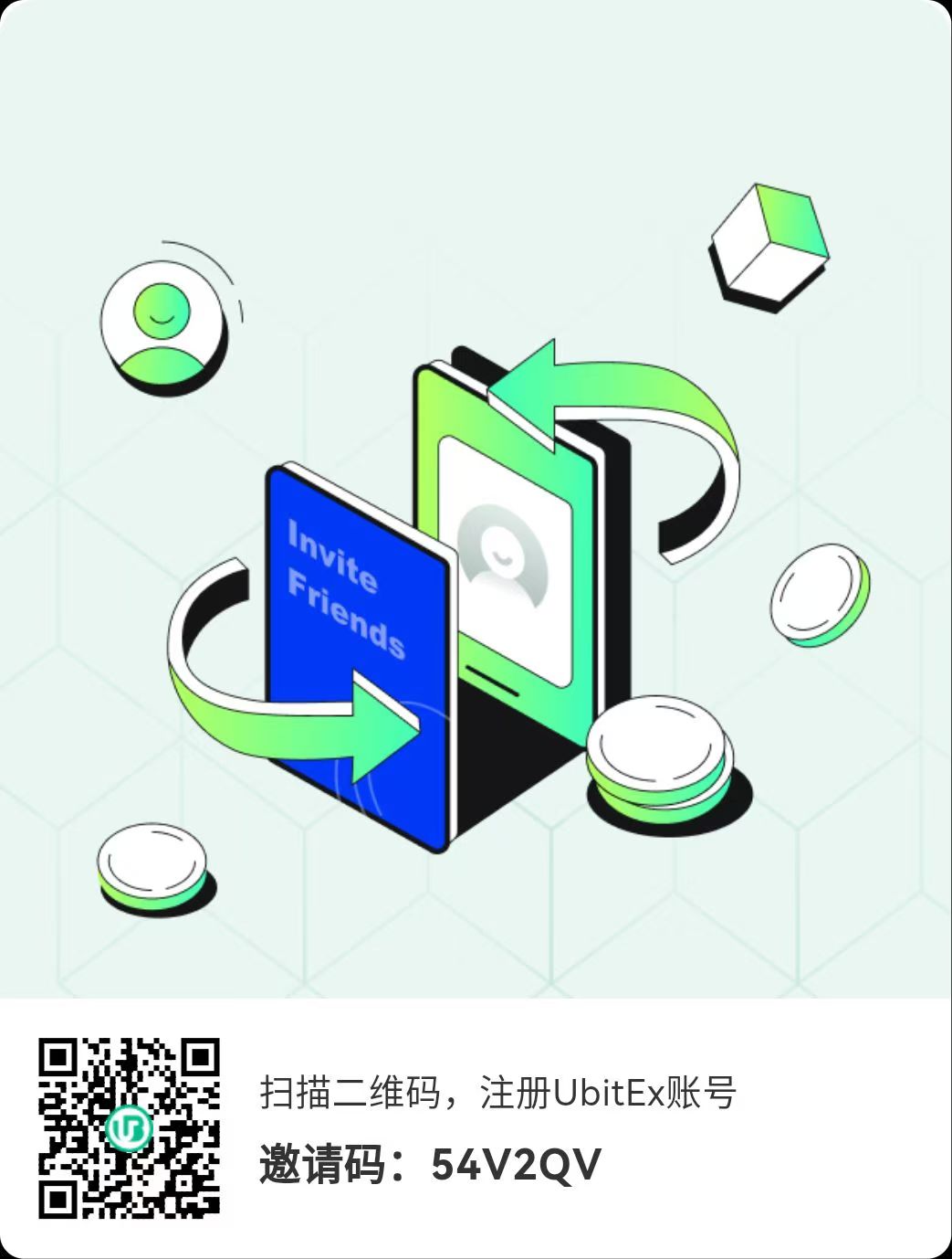 UbitEx 交易所背后投资机构大揭秘：资本入局背后的故事