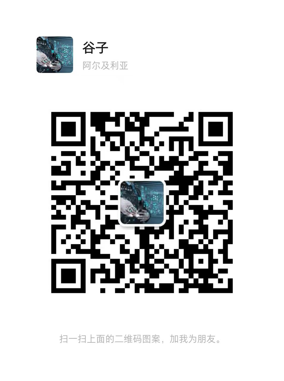 ?数字人直播，24小时不间断，低成本高收益！