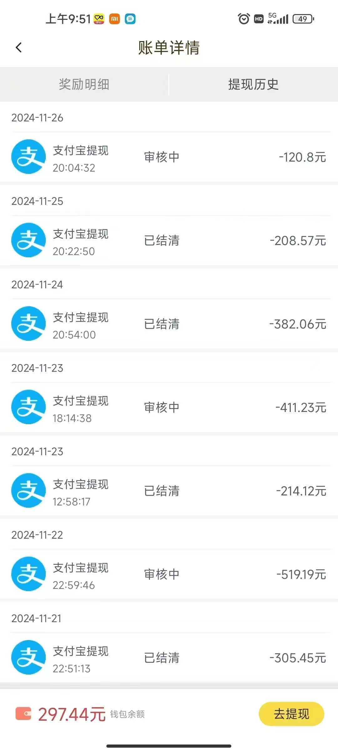 0投入,每天几百! 0投入,每天几百!