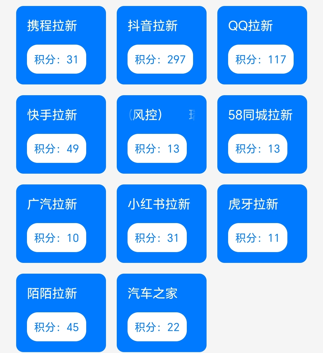 雷霆一键bao力拉新,日入500+ 雷霆一键bao力拉新,日入500+