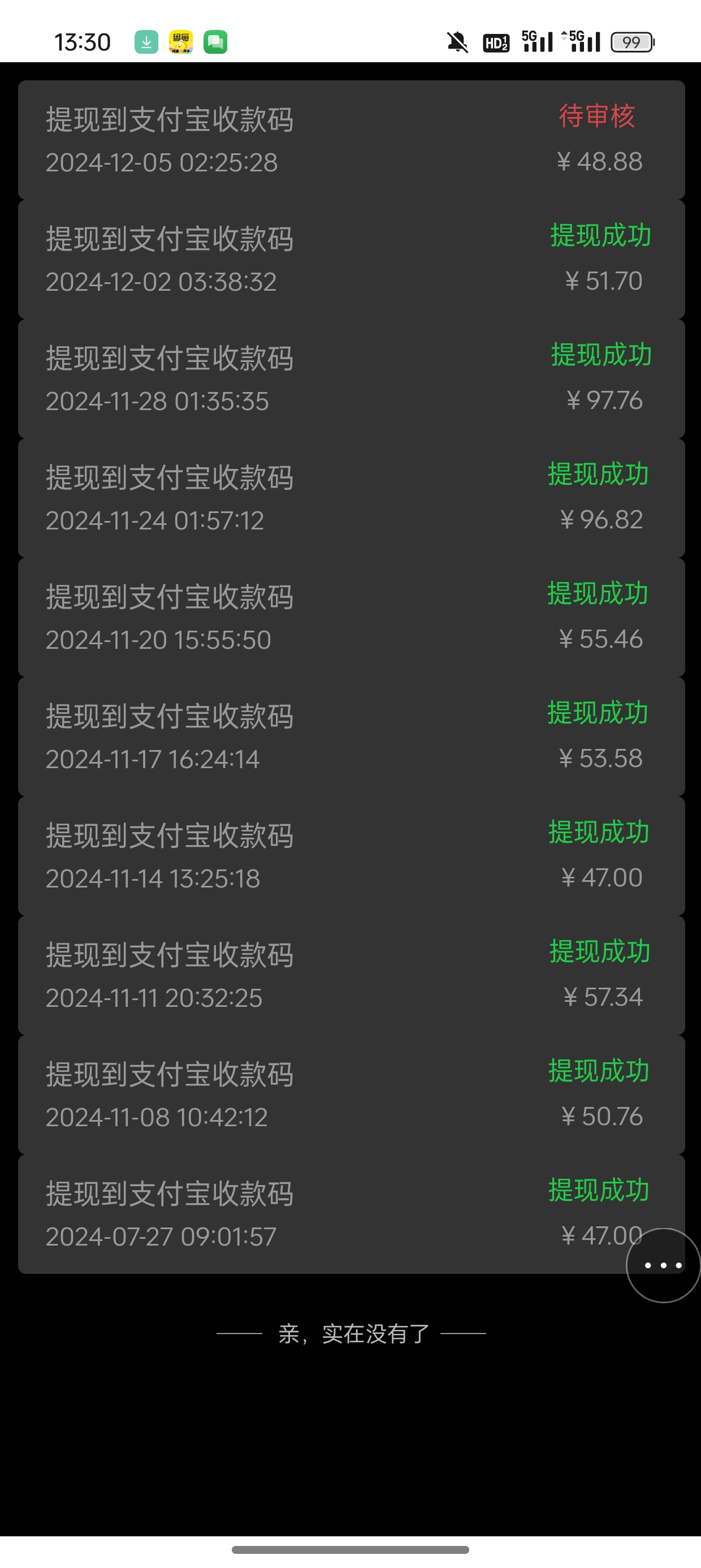 不养机看广告 输入口令操作 不养机看广告 输入口令操作