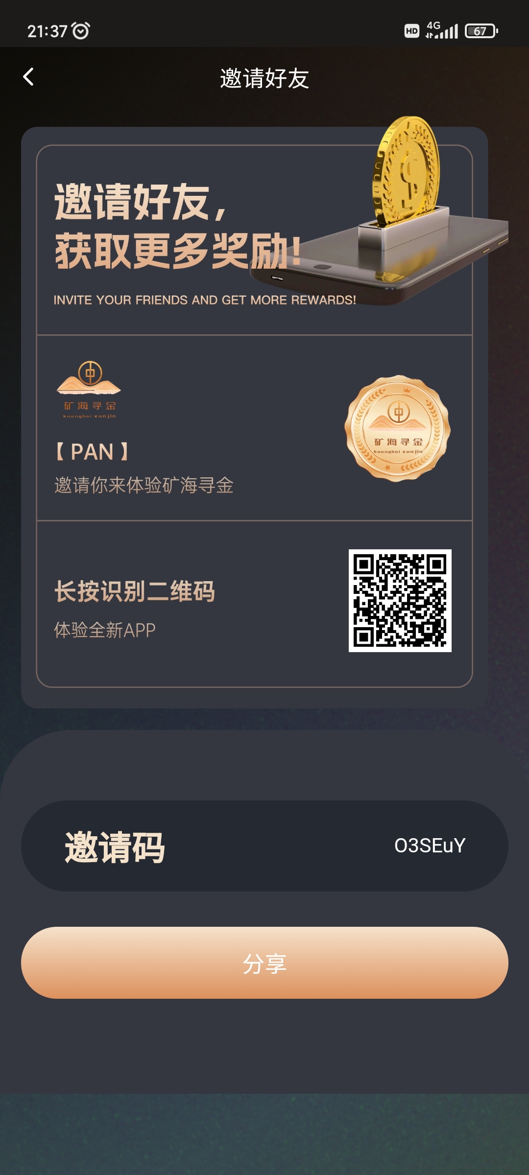 K海寻金,已经出码,注册送120MGC K海寻金,已经出码,注册送120MGC