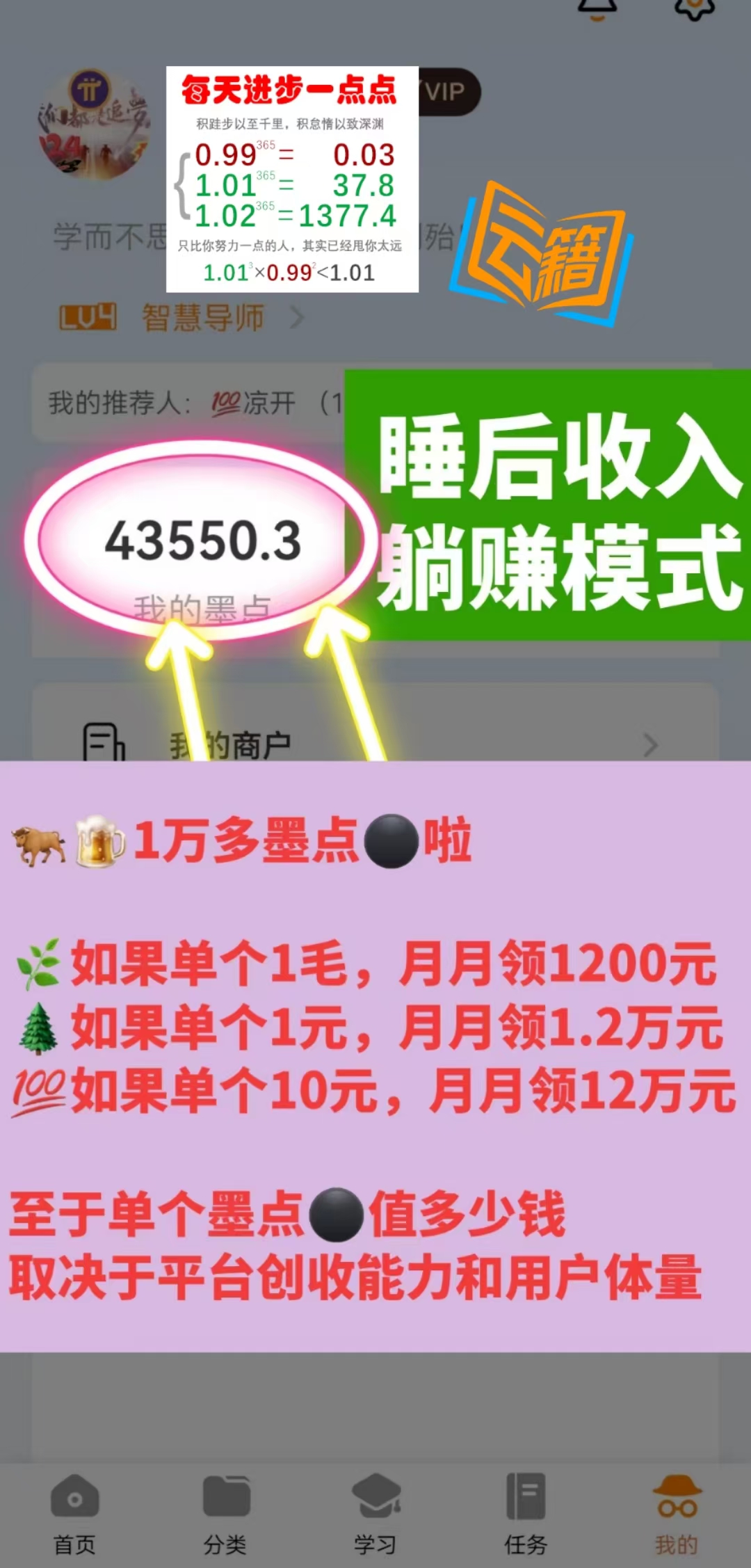 2024顶尖商业模式wbe3平台70%财富分配给你! 2024顶尖商业模式wbe3平台70%财富分配给你!