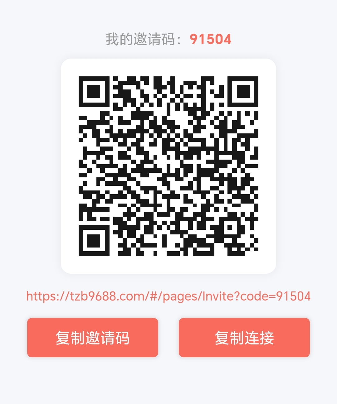 V信卦机体现秒到,单号收益20+,注册就送5米 V信卦机体现秒到,单号收益20+,注册就送5米
