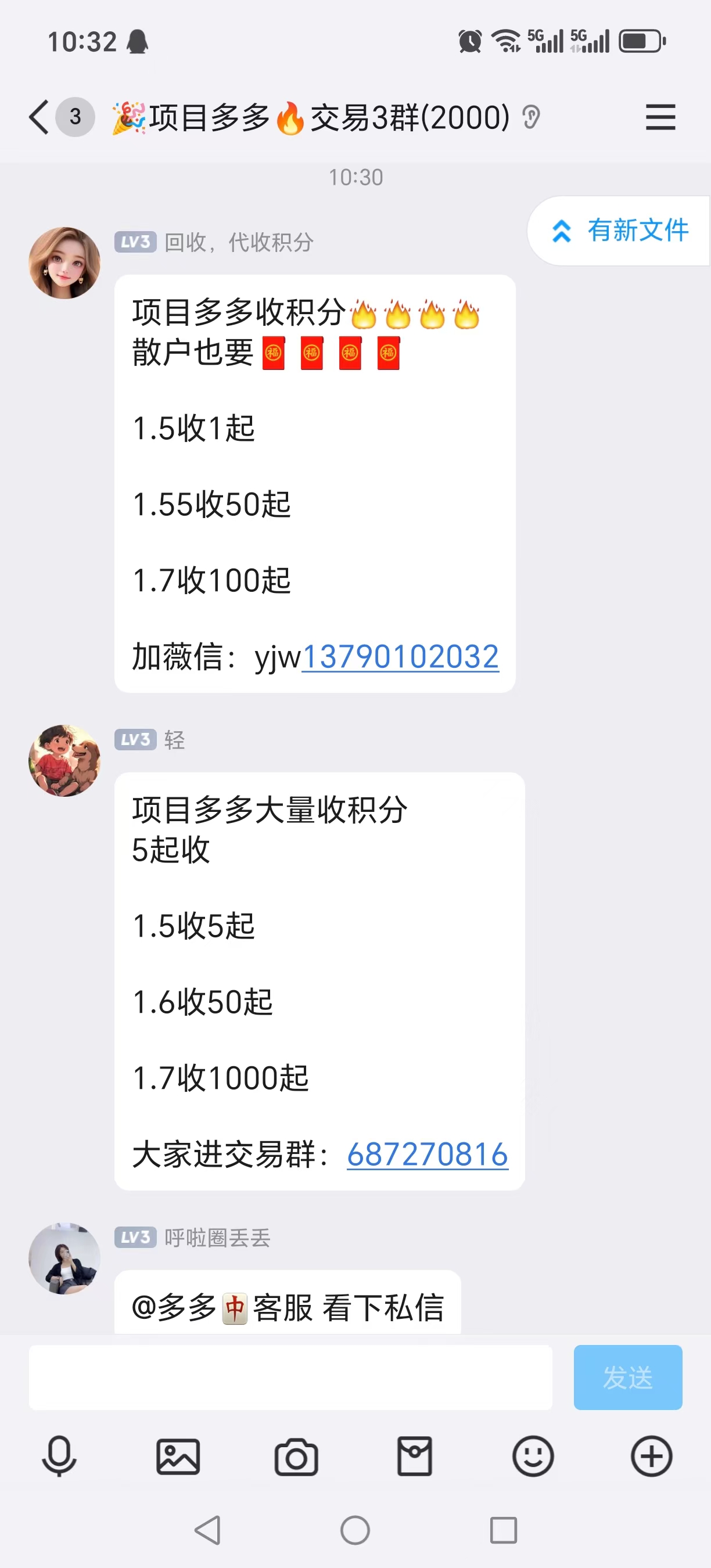项目多多大涨,1.5一个起,月撸100+ 项目多多大涨,1.5一个起,月撸100+