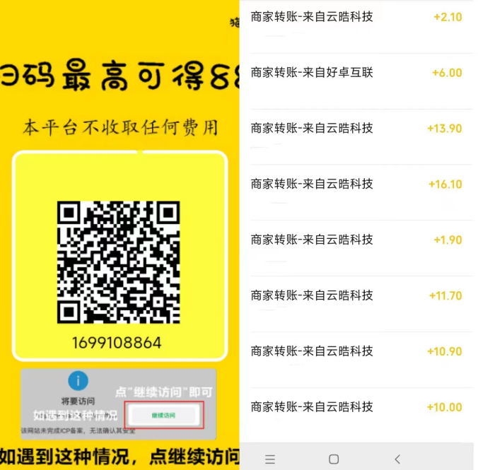 猫猫阅读新码：超稳定，纯0撸首码项目，可多号操作收溢更高