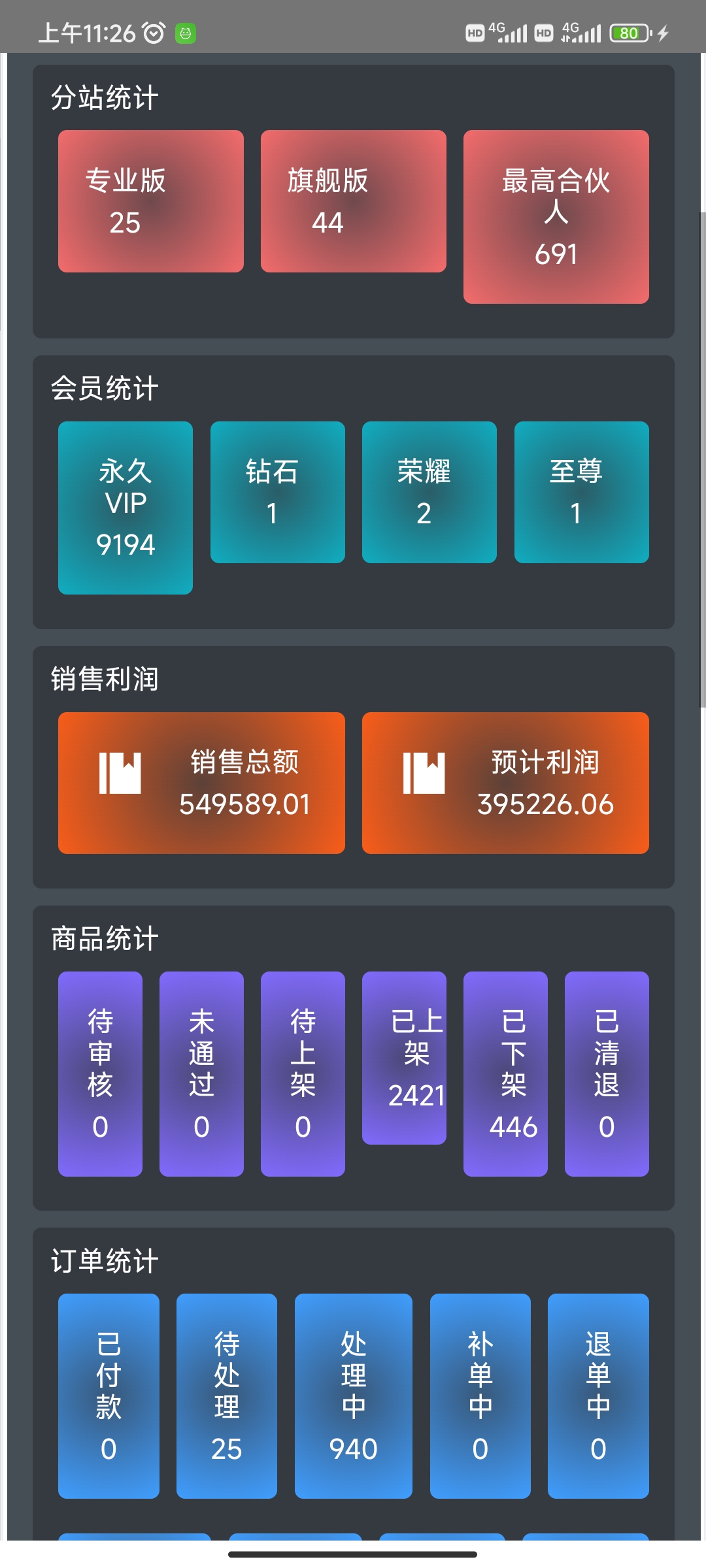 《抖音黑科技兵马俑详解——新手小白必看》