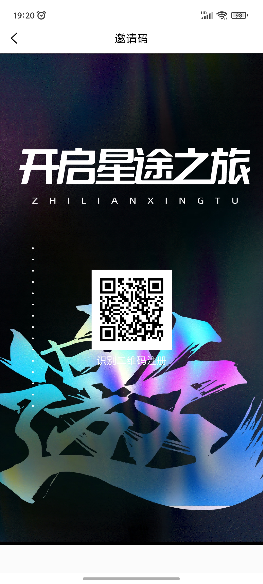 星途短剧（全民模式）  公司注册1000W资源，实力雄厚，支持实地考察！这次千万不能错过了！