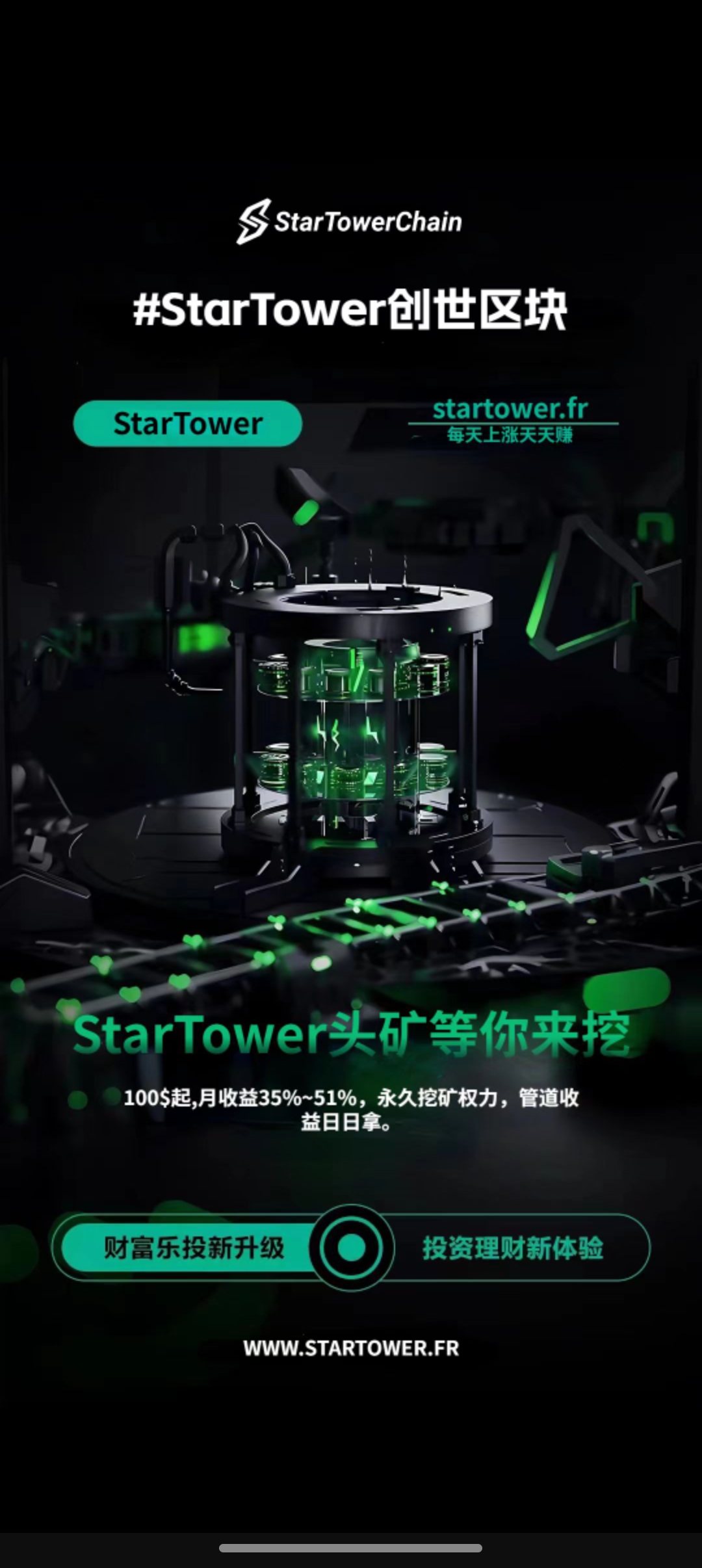 星塔怎么去获取真正的原生公开链Bsavw 星塔怎么去获取真正的原生公开链Bsavw