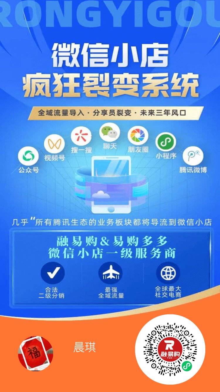 爆富的机会来了! 爆富的机会来了!