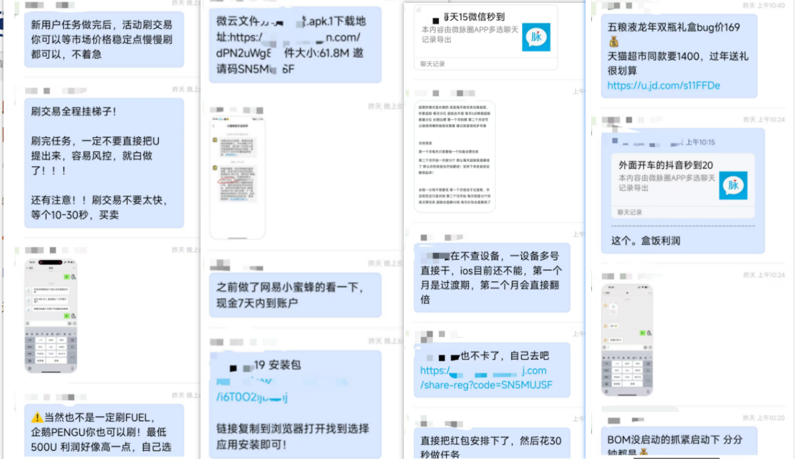 海Wai评分项目，一天2.3U，收BOM用户5元/人，一个B75块钱，不玩后面拍大腿吧