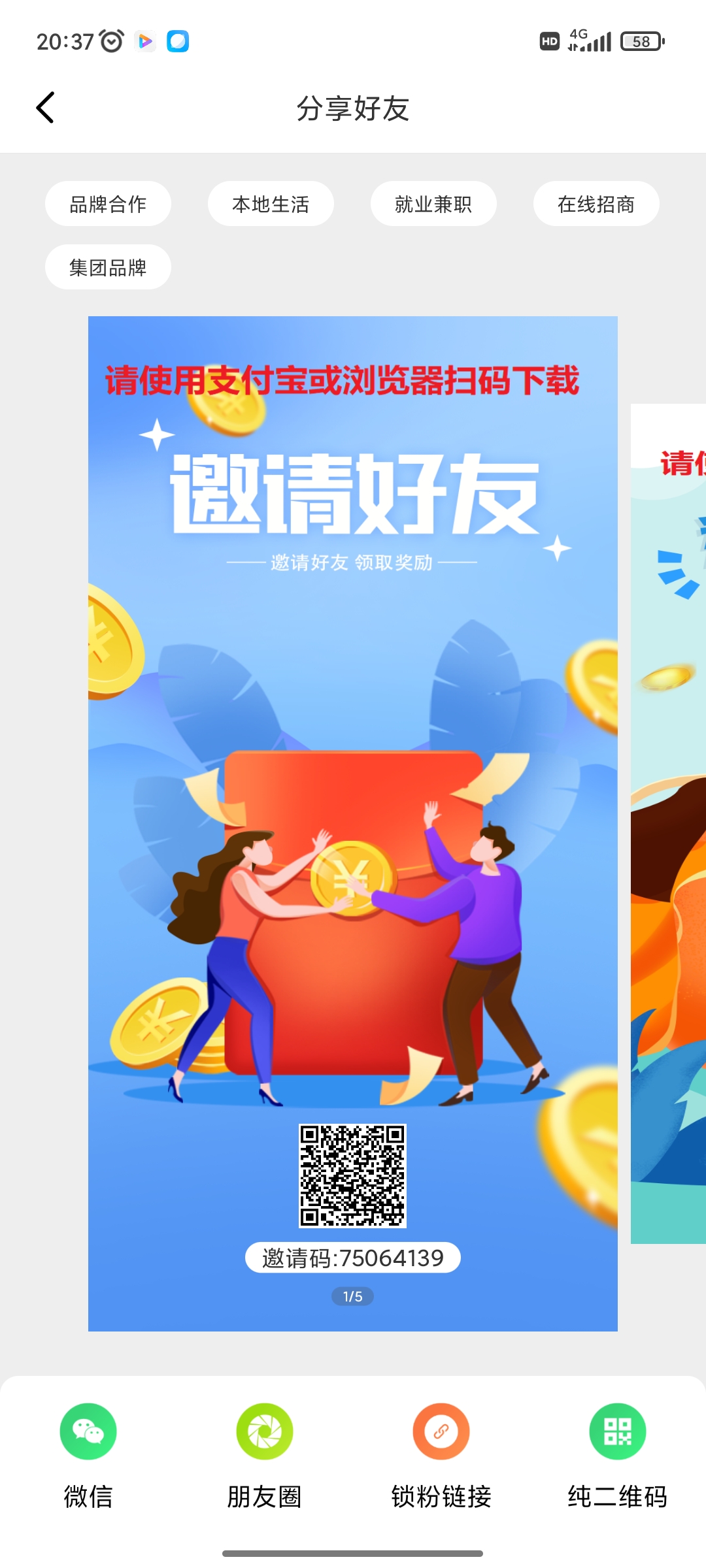 今日首码-人人行  24年最后一个零撸神盘