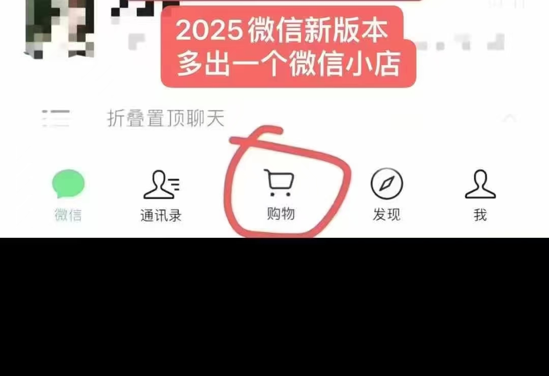 易购多多是什么？V信小店今元火融易购APP注册下载链接渠道对接