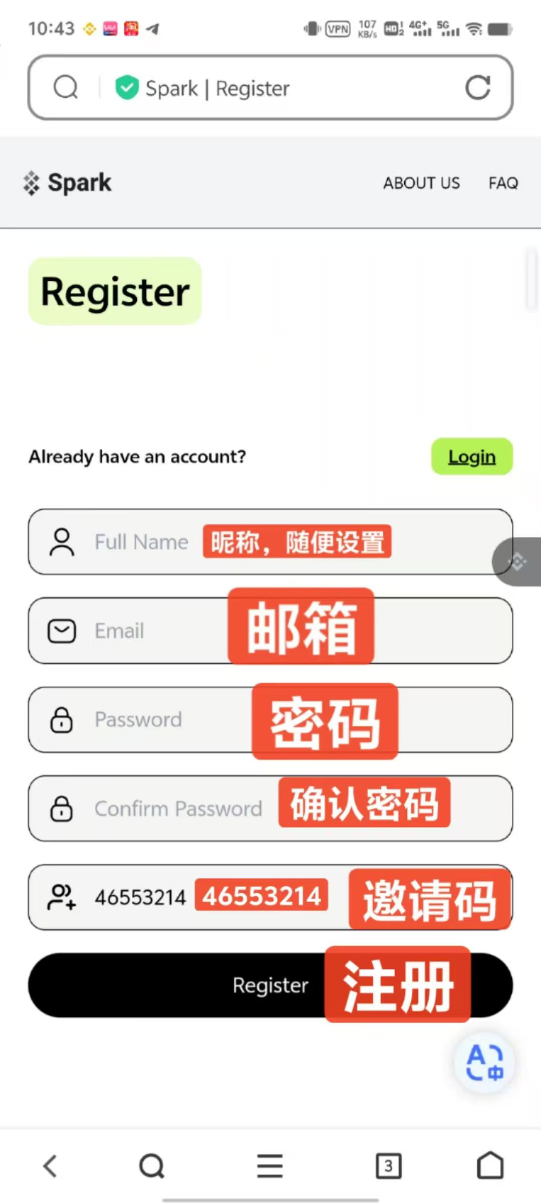 Spark Token，小草模式刚出，红利期，速度上