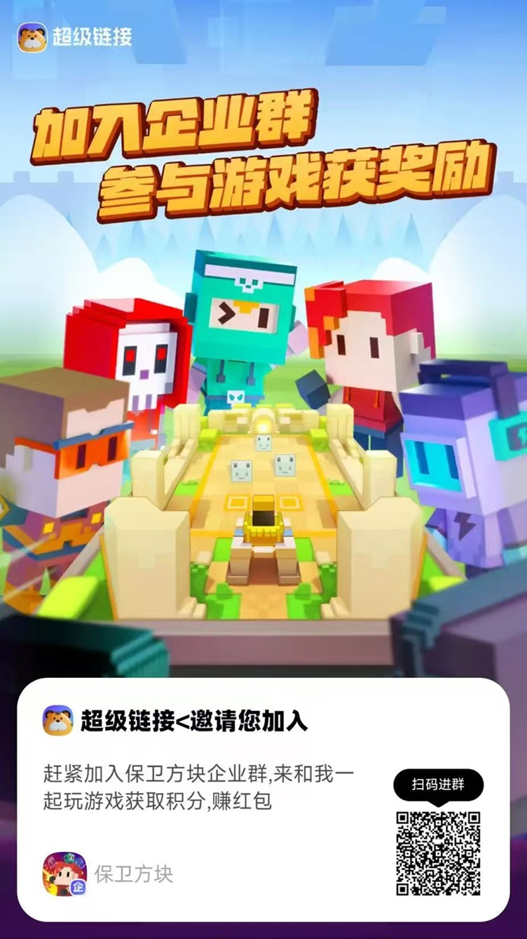 保卫方块零门槛塔防游戏,新人快速注册使用攻略! 保卫方块零门槛塔防游戏,新人快速注册使用攻略!