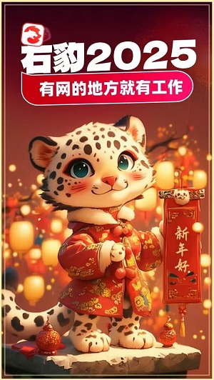 右豹邀请码短剧剧评爆款新玩法,轻松出片! 右豹邀请码短剧剧评爆款新玩法,轻松出片!
