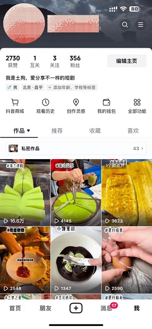 新抖推猫靠谱吗?分发达人是什么玩意? 新抖推猫靠谱吗?分发达人是什么玩意?