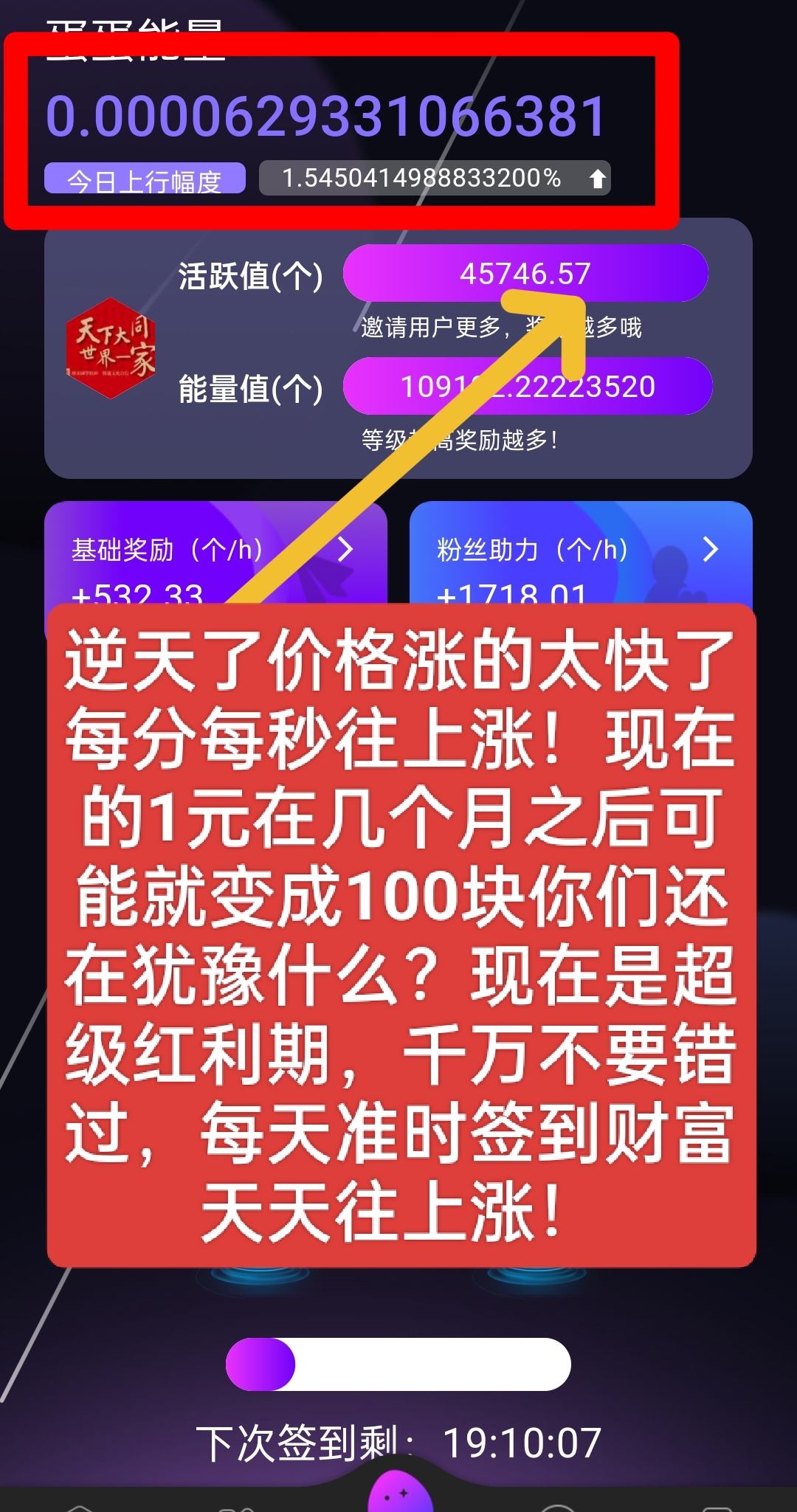 破千年魔咒成就平民财富逆袭! 破千年魔咒成就平民财富逆袭!