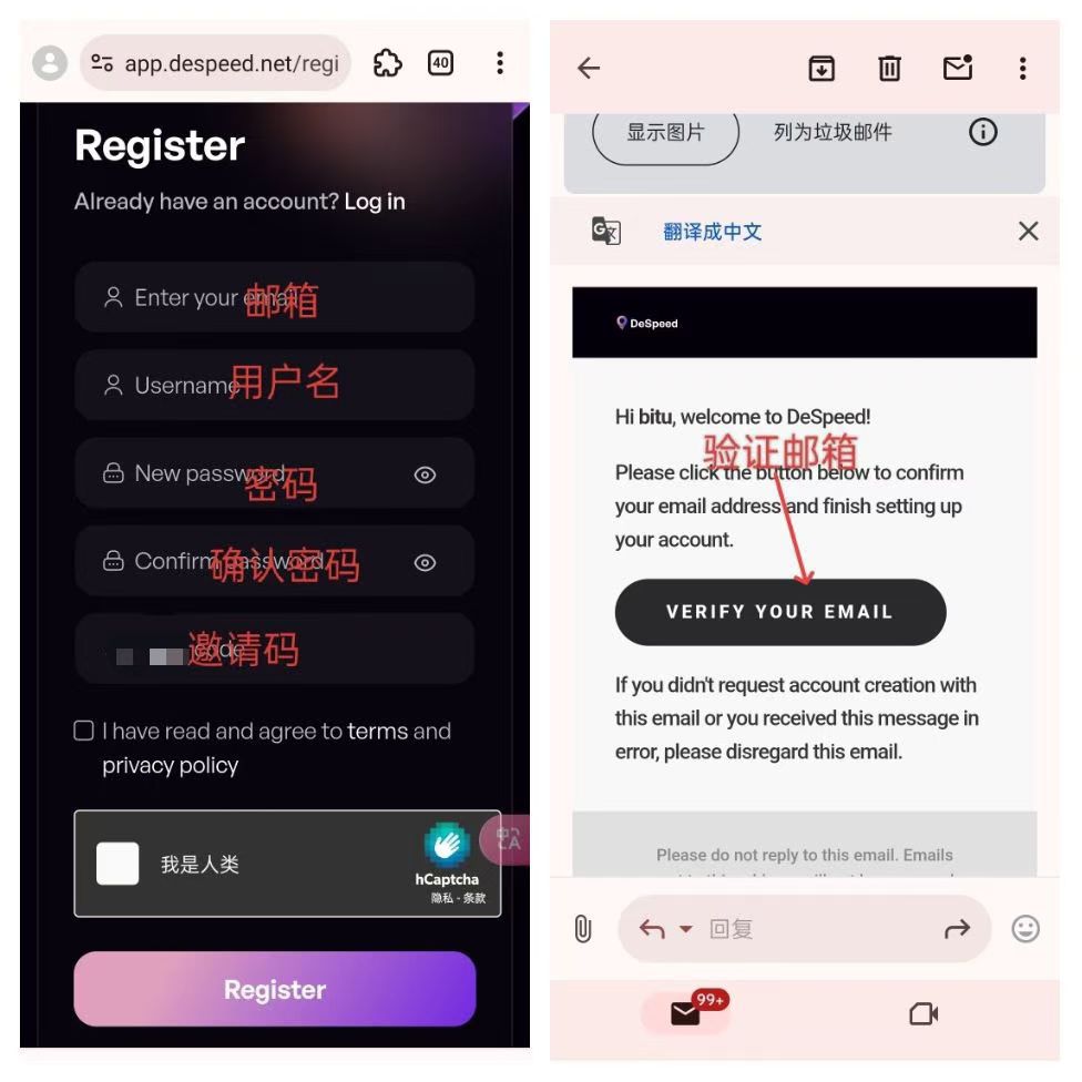 Despeed有点类似Nodepay,刚开始几天,又是一个大毛 Despeed有点类似Nodepay,刚开始几天,又是一个大毛