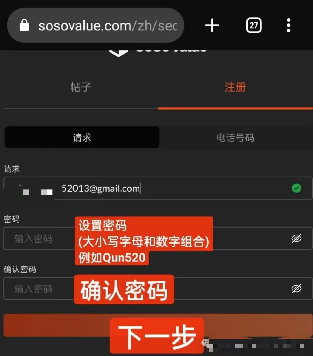 SoSoValue，融资了1915万叨，每天签到获取积分，积分兑换代B