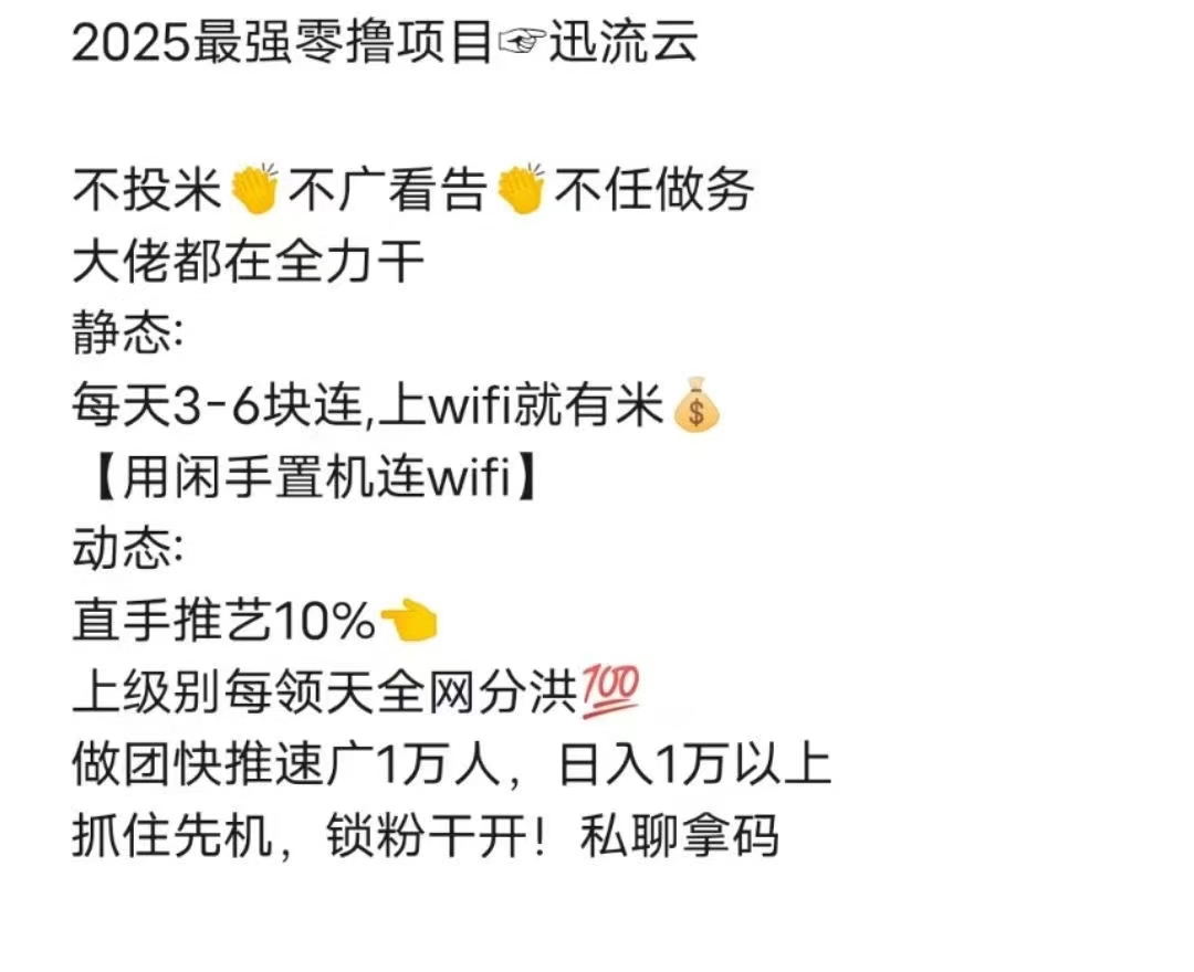 零撸卦机稳定几年没问题