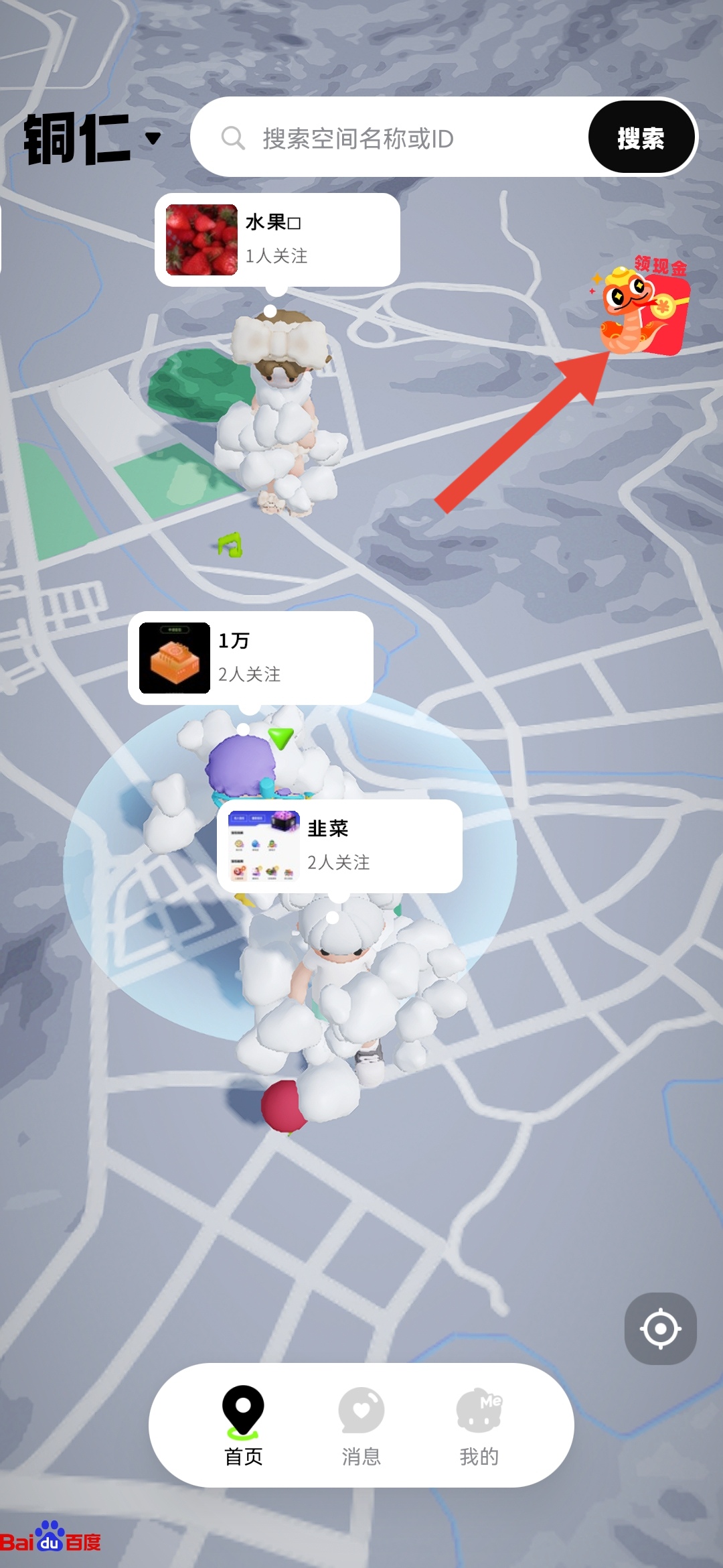 森森零撸低保10+，邀请好友无上限