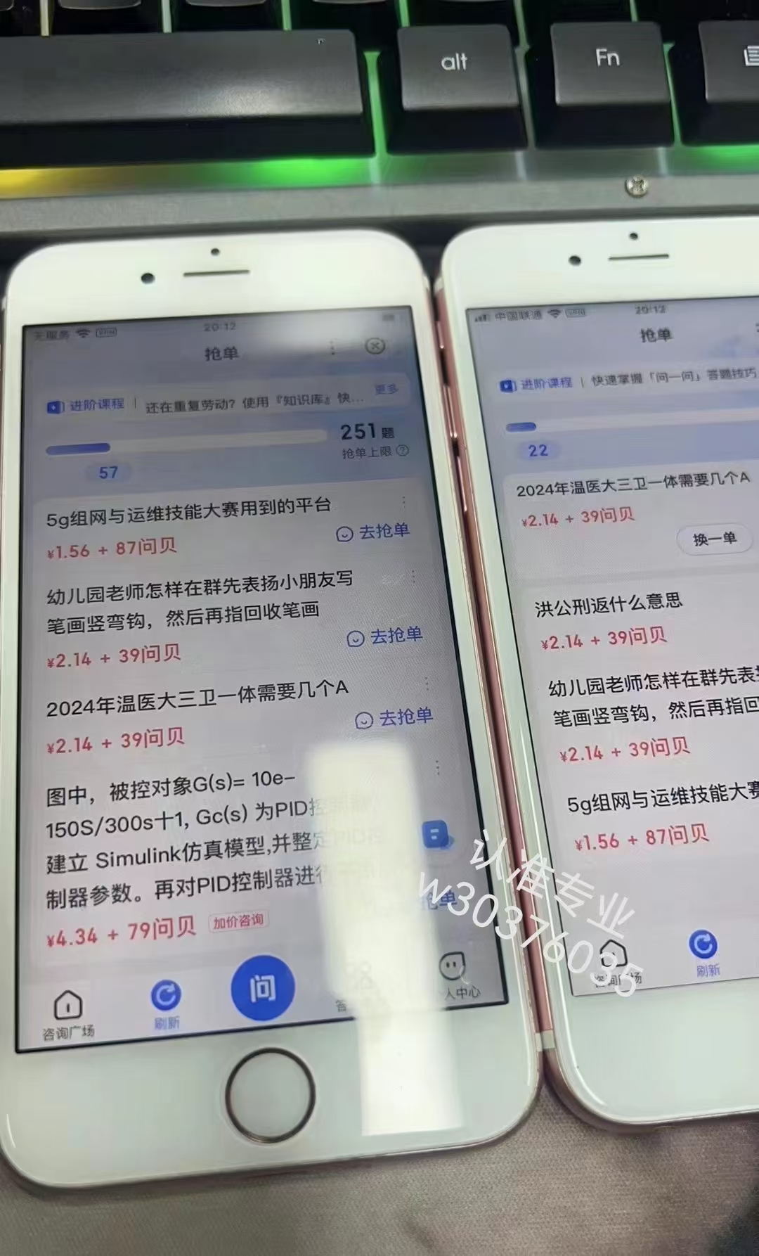 百度答题,每天100稳稳的 百度答题,每天100稳稳的