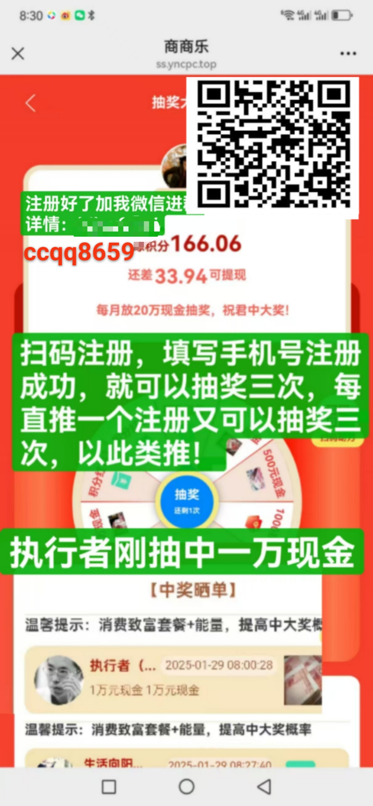 每天抽三次,够200就能提,真实可靠,全免费! 每天抽三次,够200就能提,真实可靠,全免费!