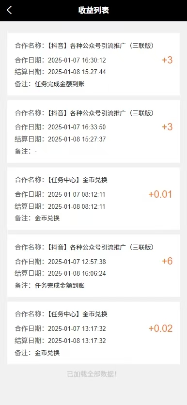 米得客,回发视频就行,操作简单 米得客,回发视频就行,操作简单
