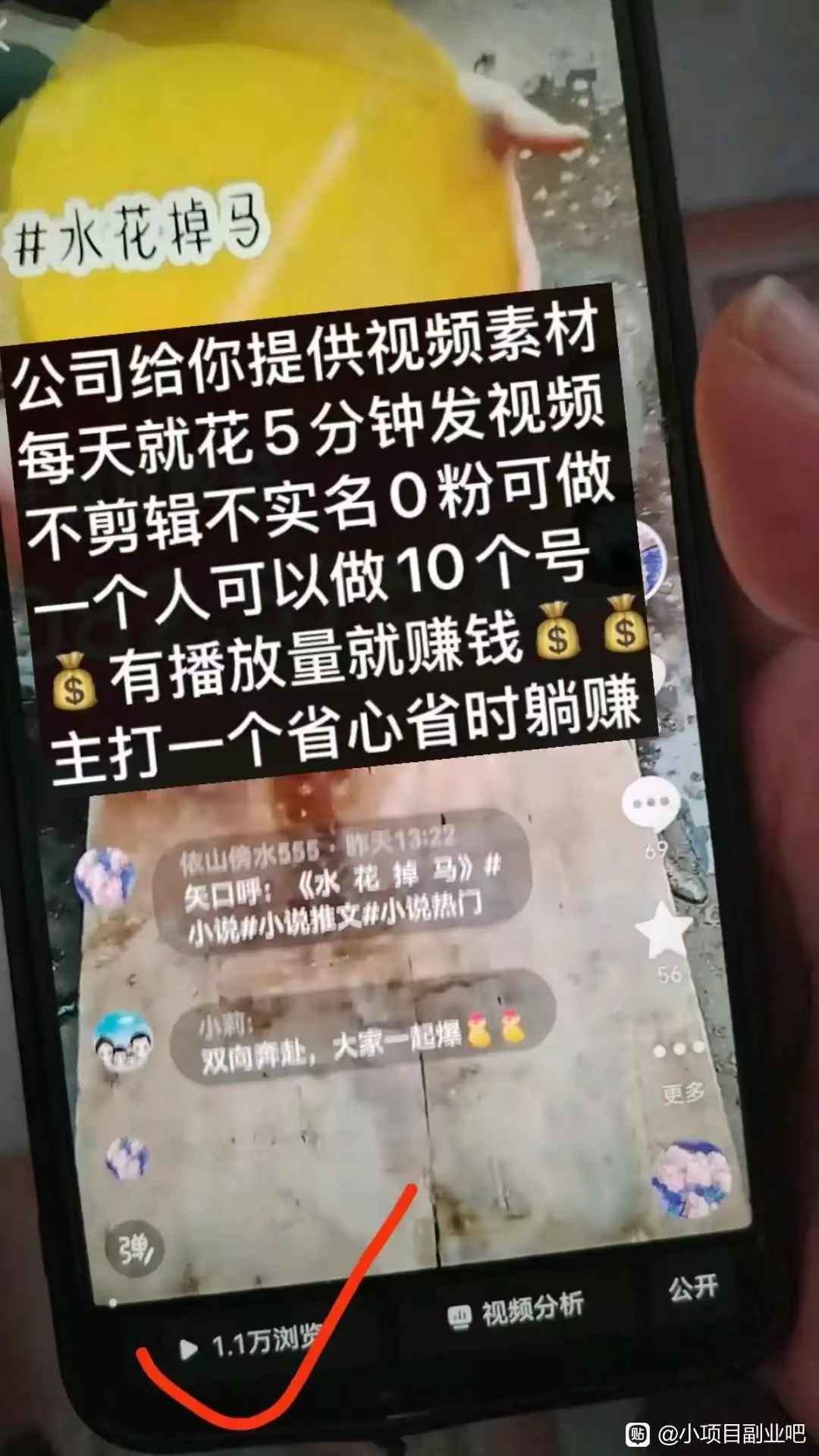 视频客,推文代发,可零撸可推广 视频客,推文代发,可零撸可推广