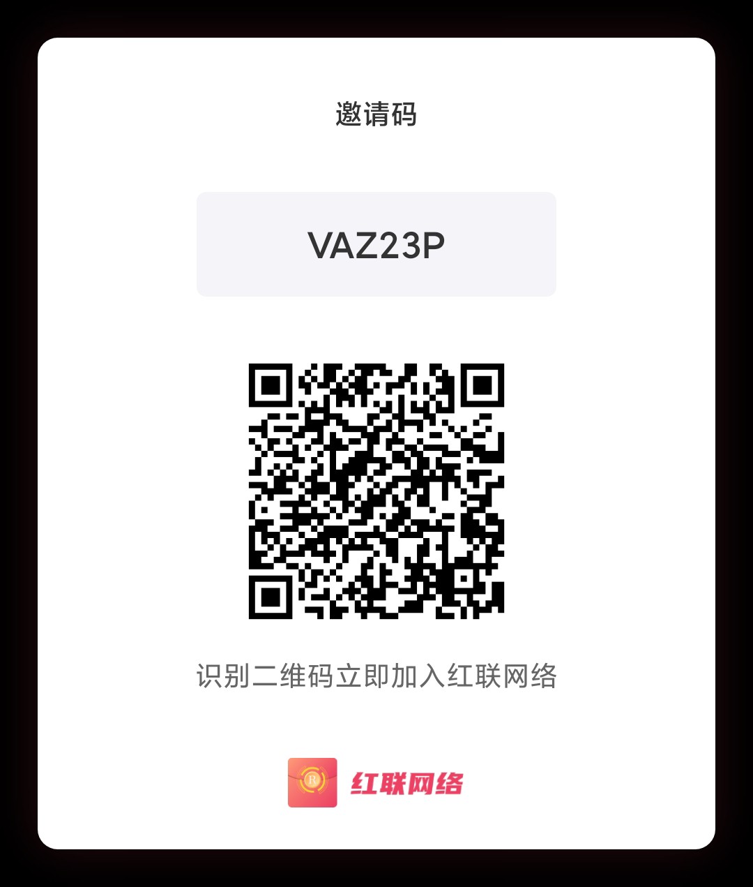  首码 抓紧干 REDB已经上O易交以所了，等待平台开通体现即可。错过bom，把握REDB价每天都在上涨。 红联网络撸red代B，零撸4位数，现在可以1：1兑换RED年后上