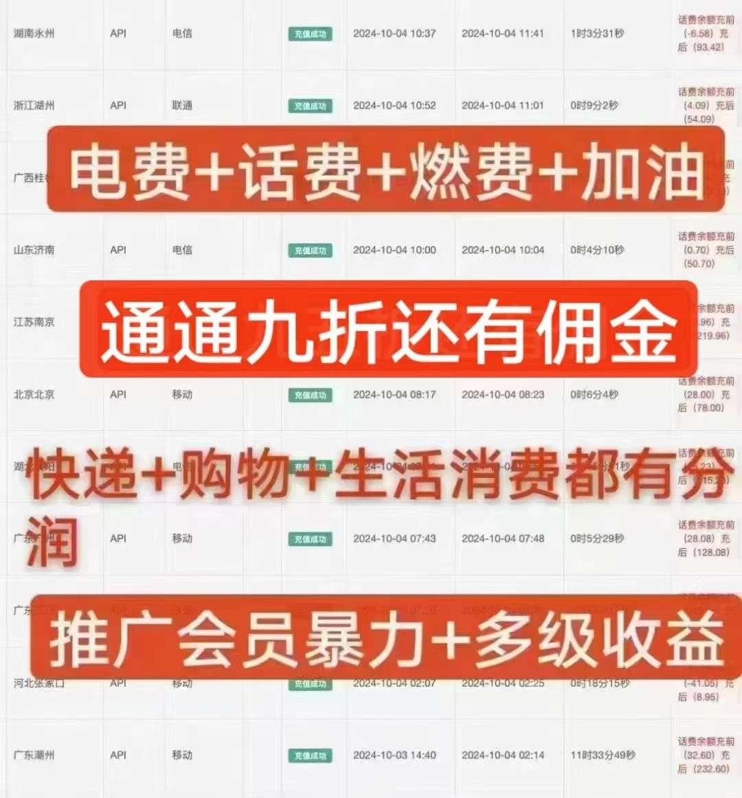 新掌盟2025年2月底即将正式上线，每天签到参与平台分红，同时无限管道收益